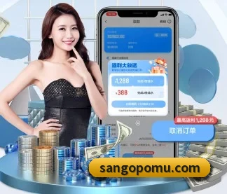 乐竞网页版登录 APP